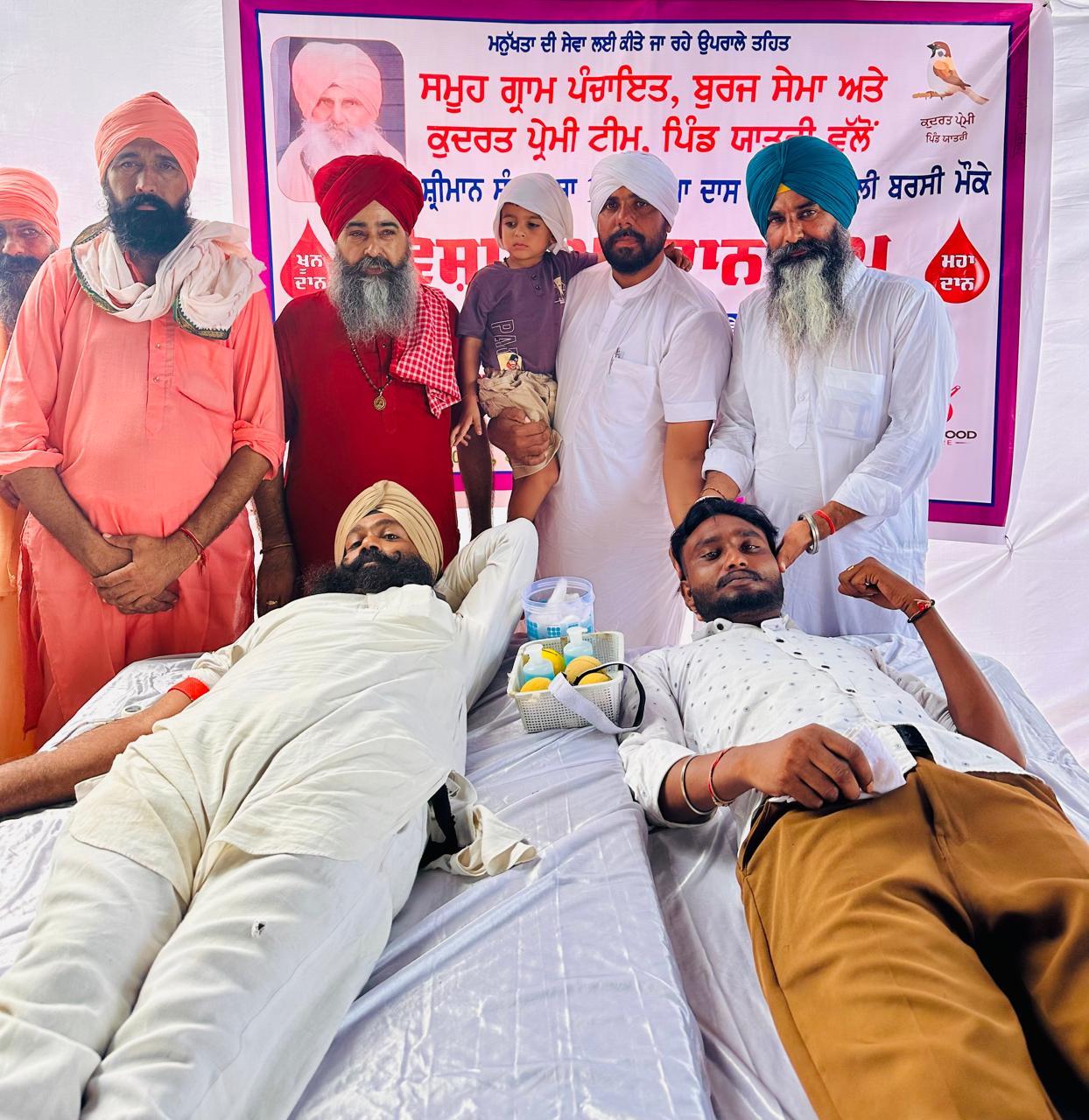 Blood donation camp organized on the death anniversary of great personalities.